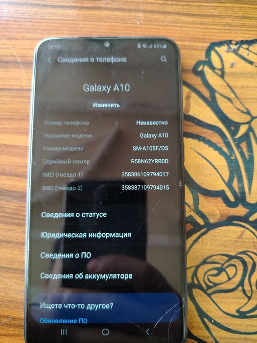 Samsung Galaxy A10