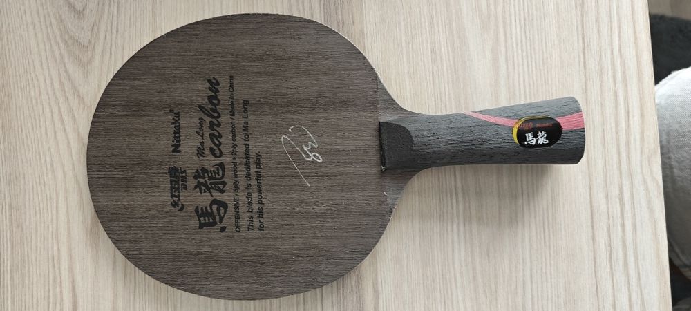 Дървета за тенис на маса