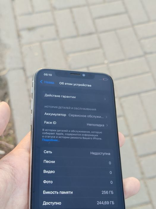 IPhone X 256gb продажа/обмен