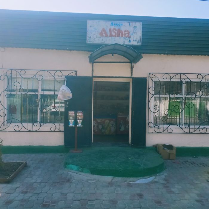 Магазин в аренду