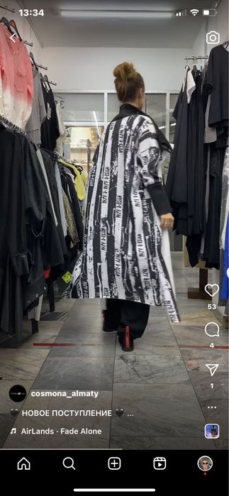 Брендовые женские вещи