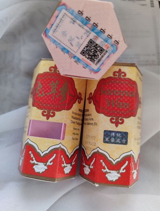 Самуин ван для набора веса