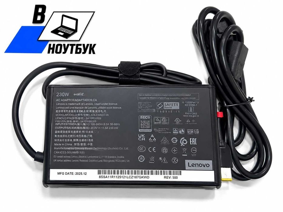 Зарядное устройство для ноутбука Lenovo ,зарядка,блок питания,адаптер