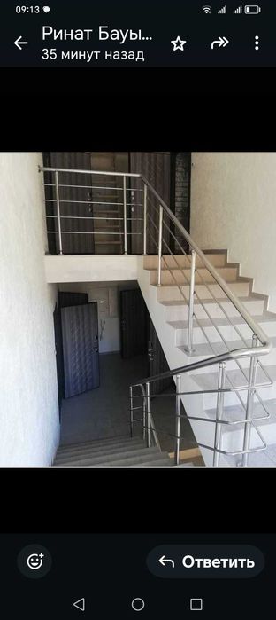 Перила поручен лестницы