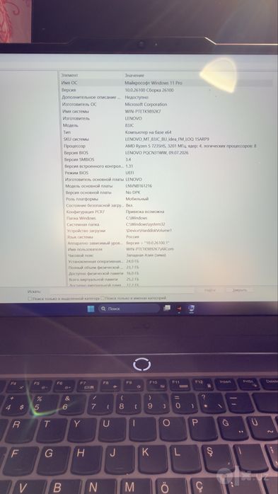 Noutbook lenova loq