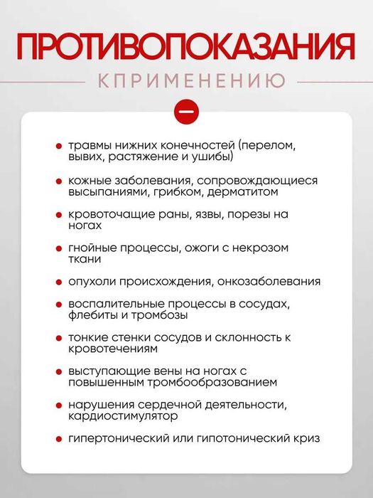 Массажёр для ног и икр электрический  массажёр с подогревом oyoq masaj