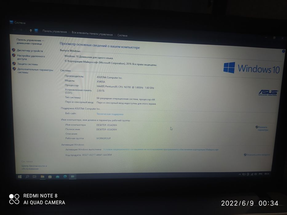 Продам Ноутбук АSUS