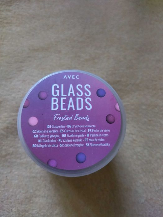 Стъклени мъниста