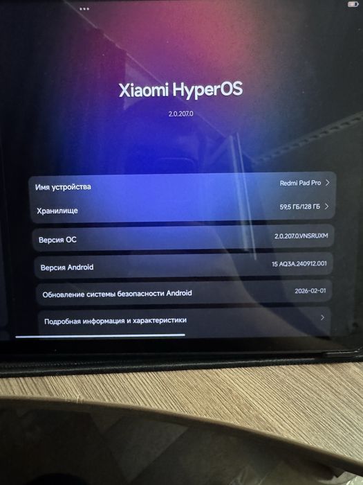 Xiaomi Redmi Pad Pro