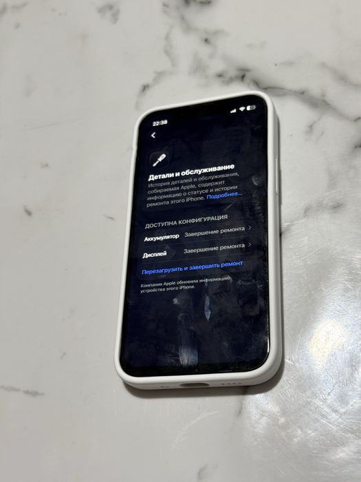 Обменяю айфон 13 мини