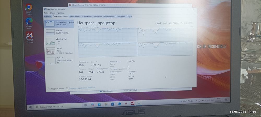 Продавам Asus Vivobook 15 X540UAR