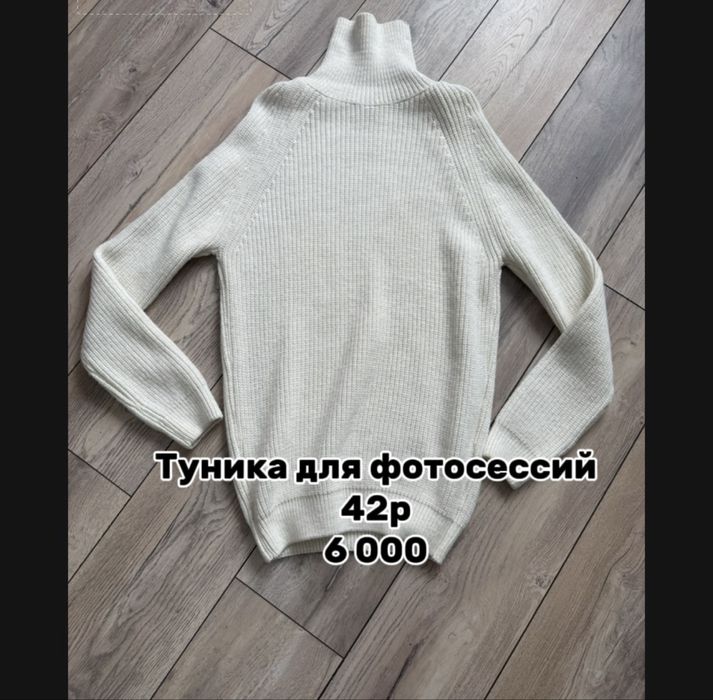 Одежда б/у , не дорого