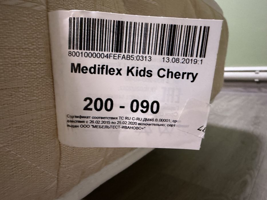 Матрас детский Mediflex Kids (Ascona)