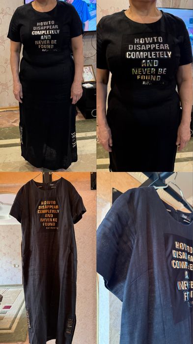 Разгрузка гардероба