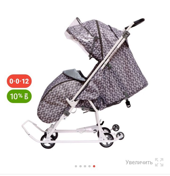 Продам коляску -сани