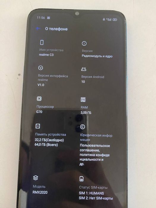 realme 3 срочно арзонга