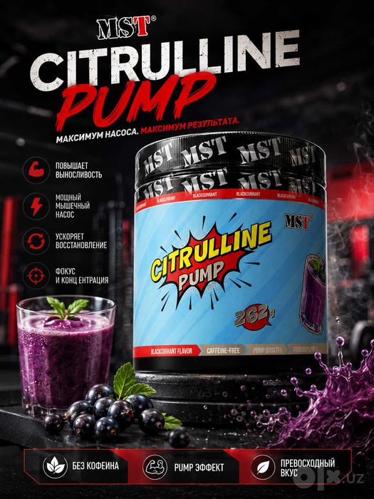 MST Citruline Pump