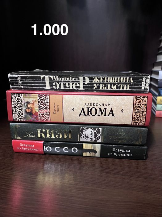 Продам книги б/у и новые