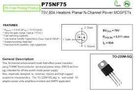 Транзисторы mosfet  N- canal  P75 NE75