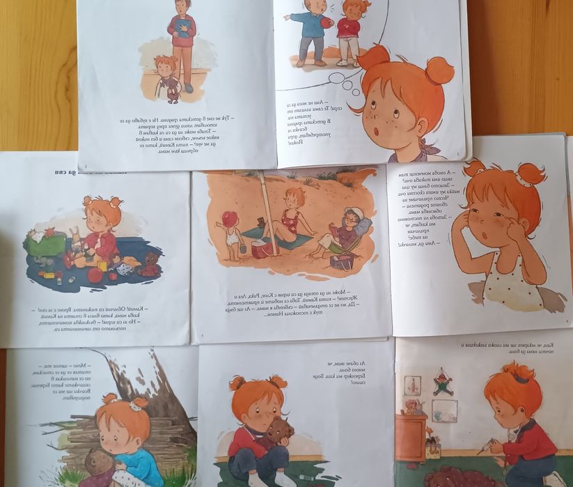 Лот книжки за 20 евро