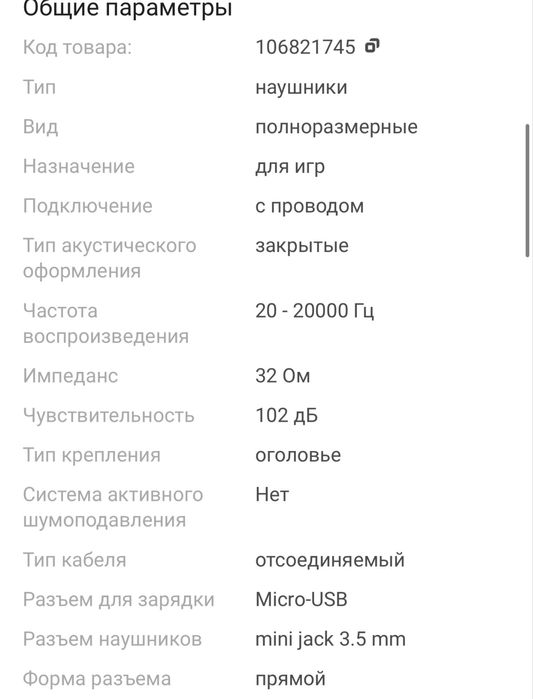 Наушники Moxom MX-EP32 черный