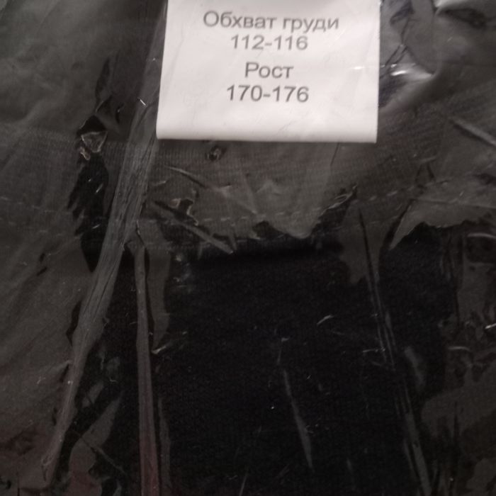 Продам новое термо белье