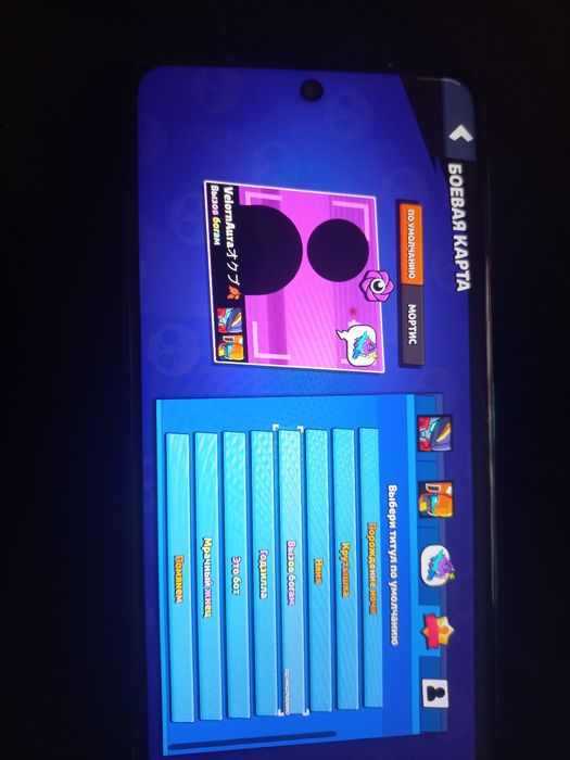 Бравл старс аккаунт