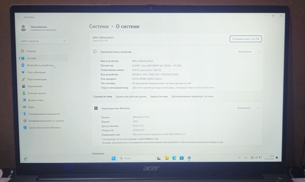 Acer Aspire Lite 15 2025 новом состаяний!