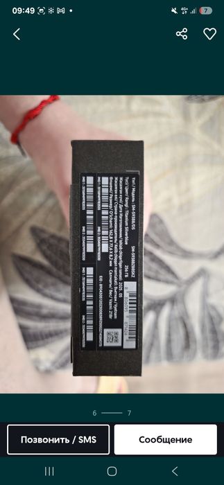 Samsung galaxy s 25 ultra