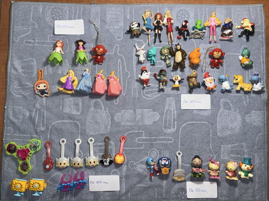 Киндеры разных серий