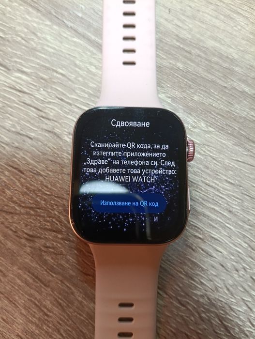 Huawei Watch Fit с оригинален кабел