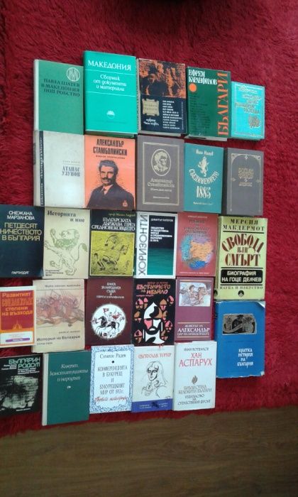 НОВО криминални/исторически