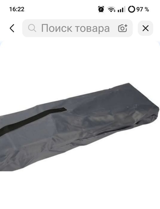 Продам новую Раскладушку