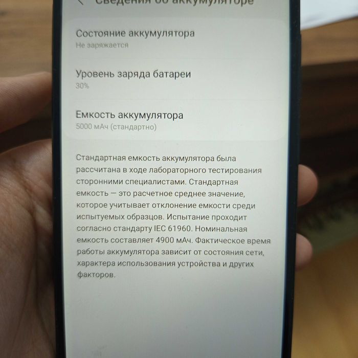 Самсунг А04 64гб