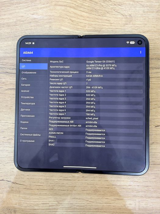 Google pixel 11 pro fold