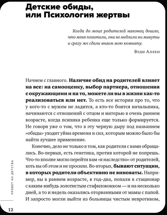 Продаётся новая книга