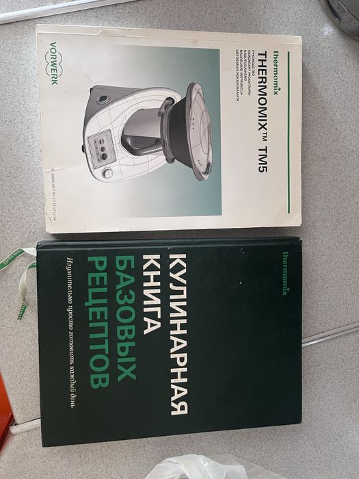 Терма микс 5 версиясы