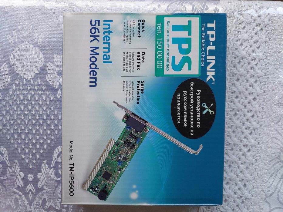 Модем внутренний  56 К