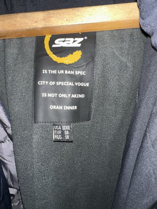 Куртка зимняя на пуху