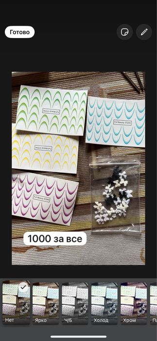 Продам все доя маникюра