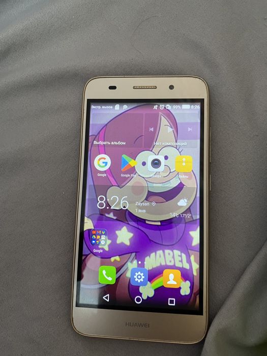 Huawei торг есть.