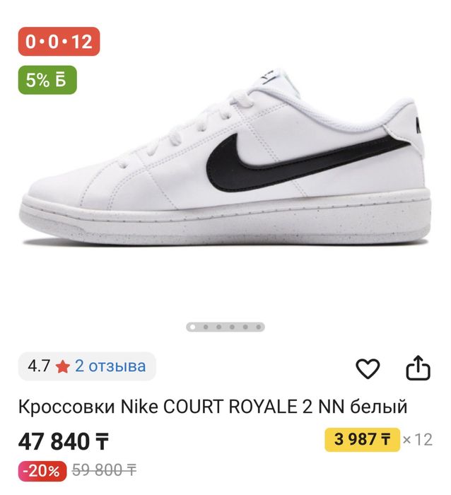 Nike кеды оригинал