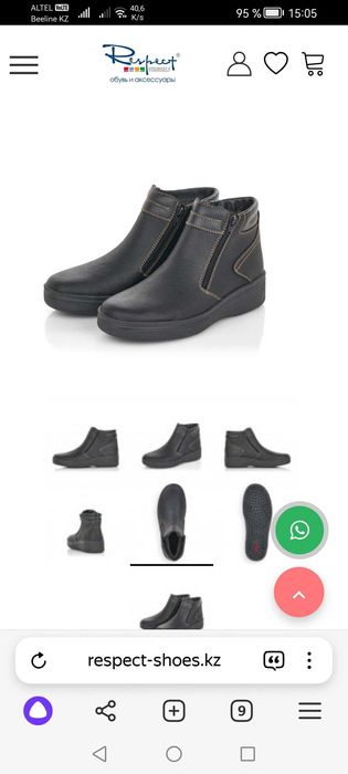 Высокие ботинки  rieker