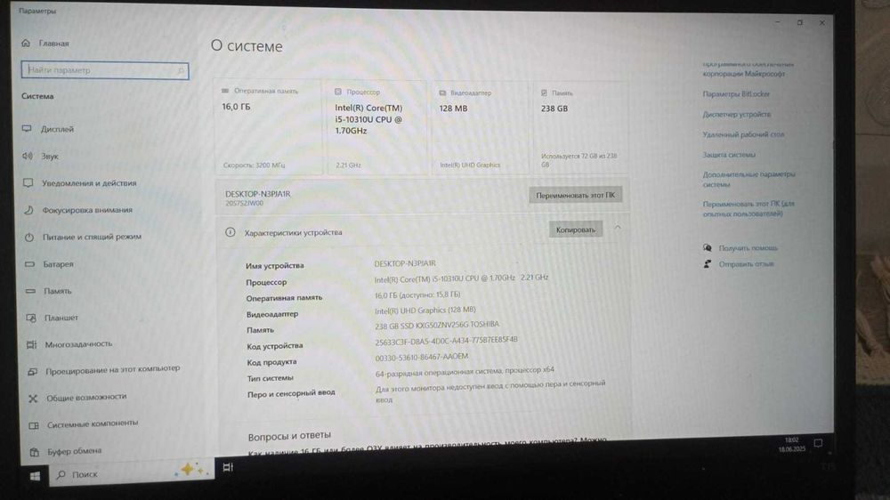 Продаются ноутбук LENOVO ThinkPad T14 Gen