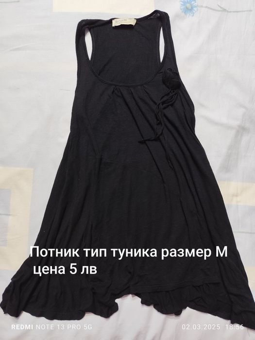 Дамски тениски и потници