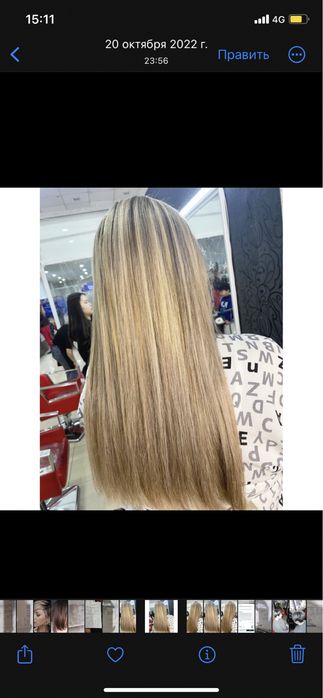 Услуги парикмахера ,стрижки от 2000тг