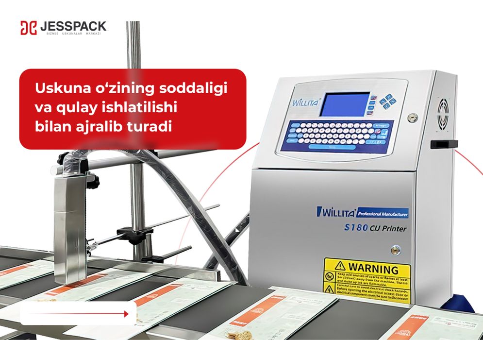 Маркиратор I Промышленный датер I Каплеструйный принтер | Дата аппарат