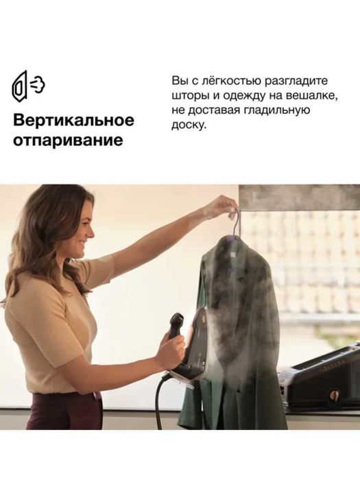 Парогенератор Braun CareStyle 7 Pro IS7286BK