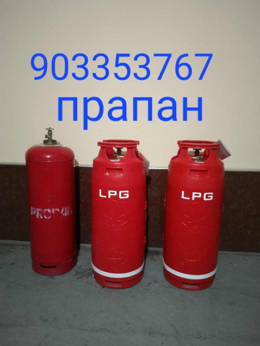Сваришны смесь газ