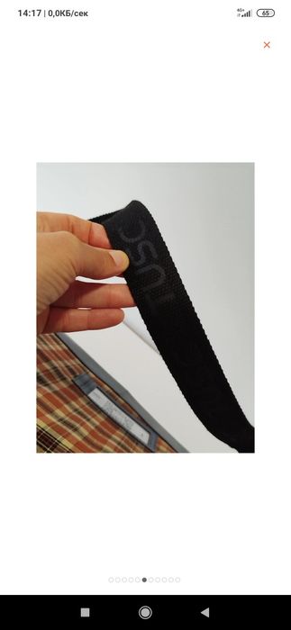 Мъжка кожена чанта